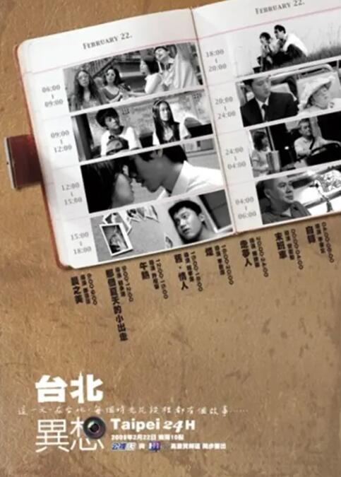 免费午夜毛片